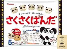 さくさくパンダ さくさくぱんだ | カバヤ食品株式会社